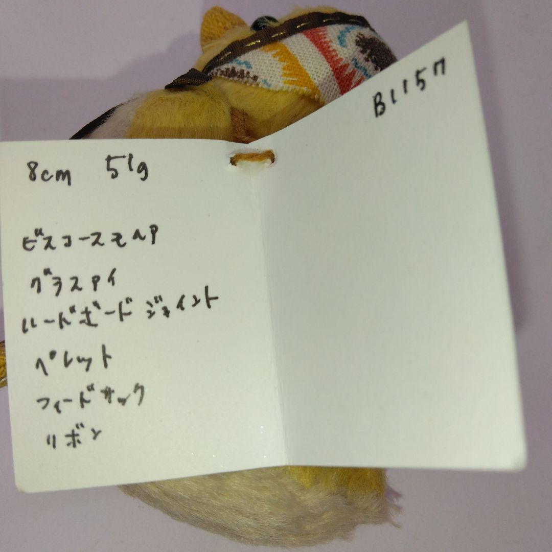 こ*う様 作家作品　ひよこ3対セット