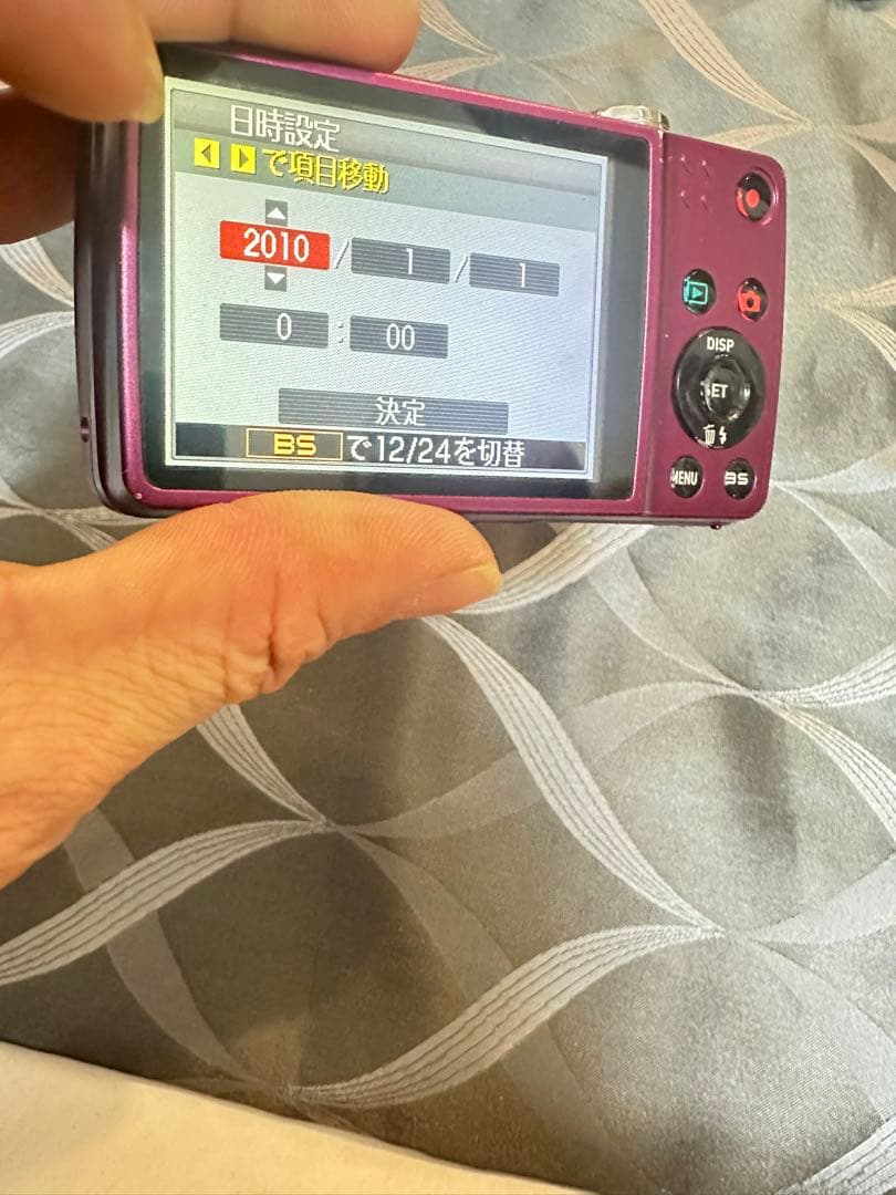 Casio Exilim EX-Z550 コンパクトデジタルカメラ
