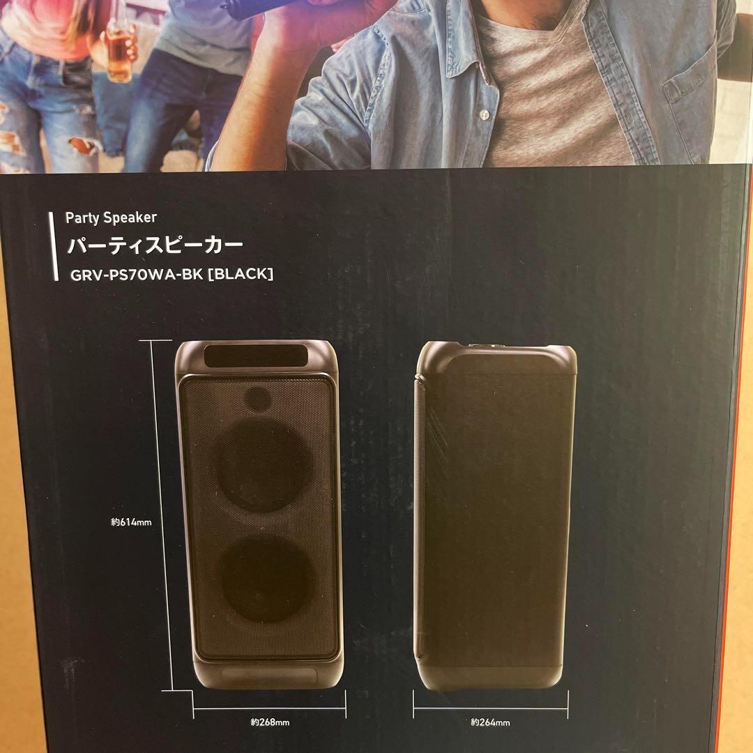 ポータブルパーティー スピーカー