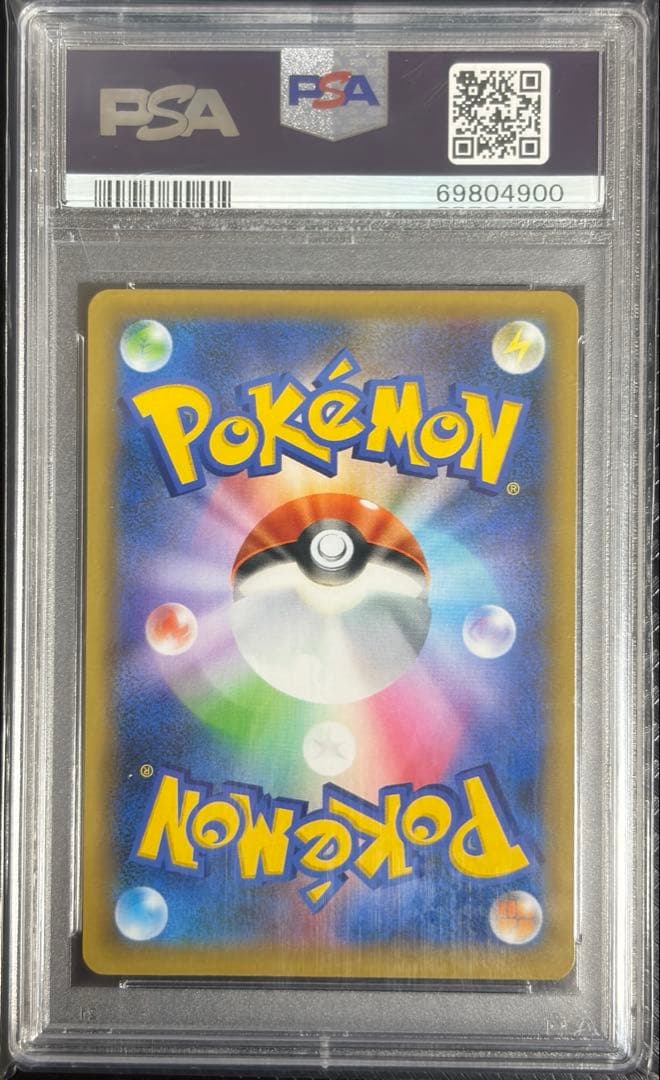 【PSA10】ブラッキー☆ 25th ANNIVERSARY edition