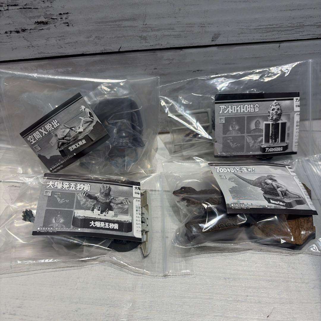 ウルトラ名鑑シリーズ 20体セット 開封済み有り 14