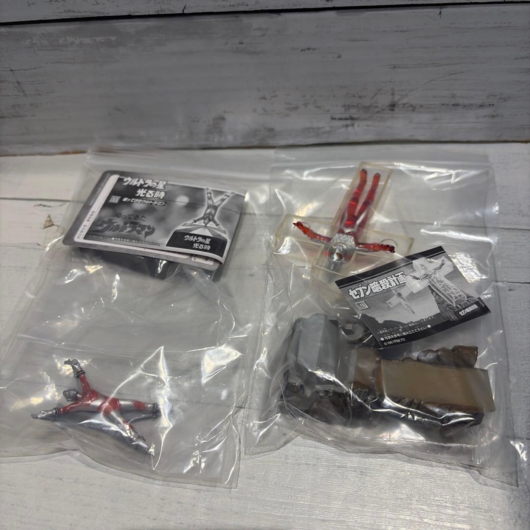 ウルトラ名鑑シリーズ 20体セット 開封済み有り 14