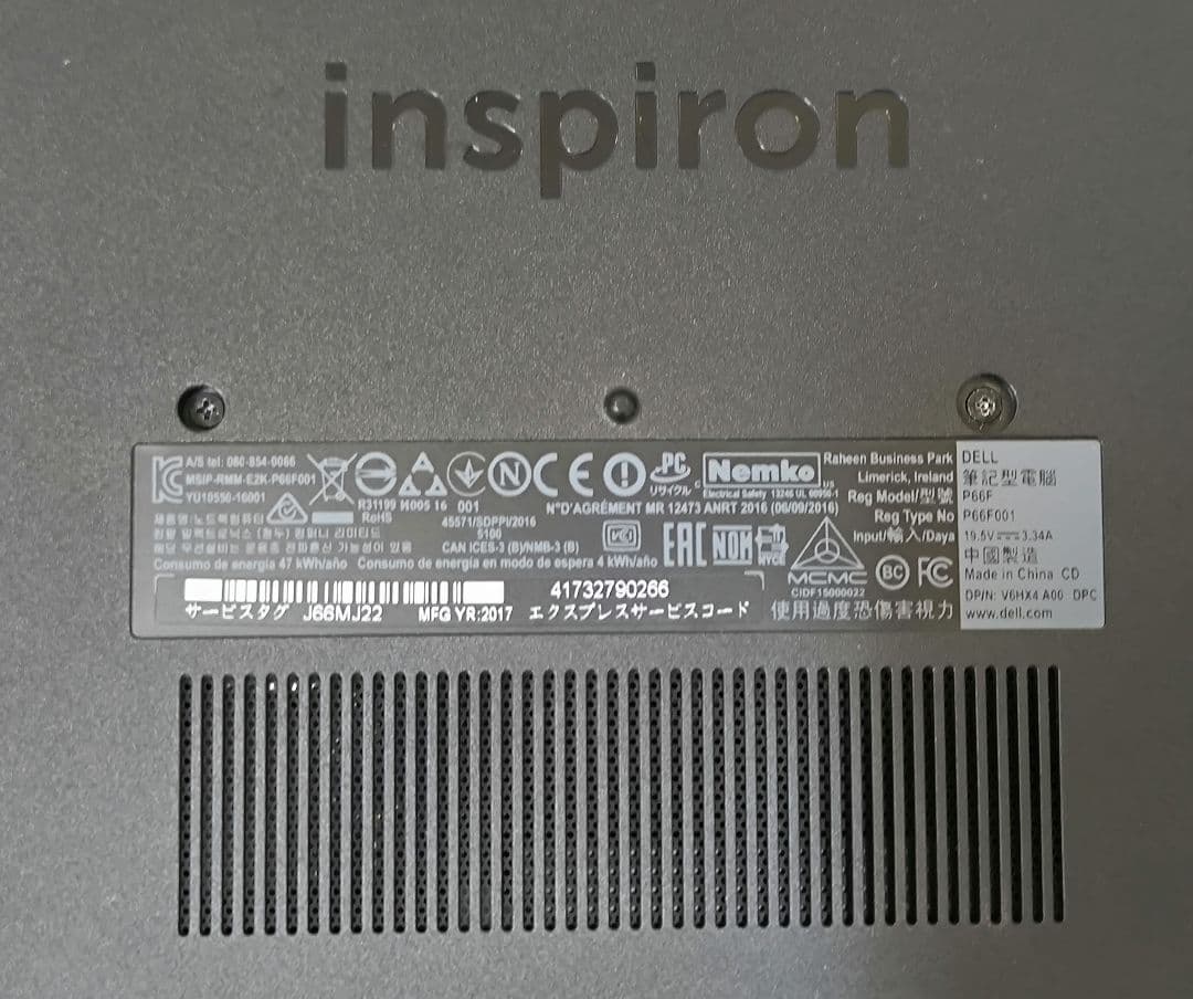 DELL Inspiron ノートPC 本体　i7-7500U