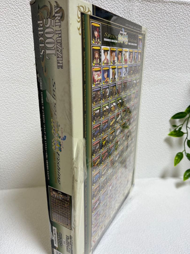 グランダー武蔵　1000ピースパズル