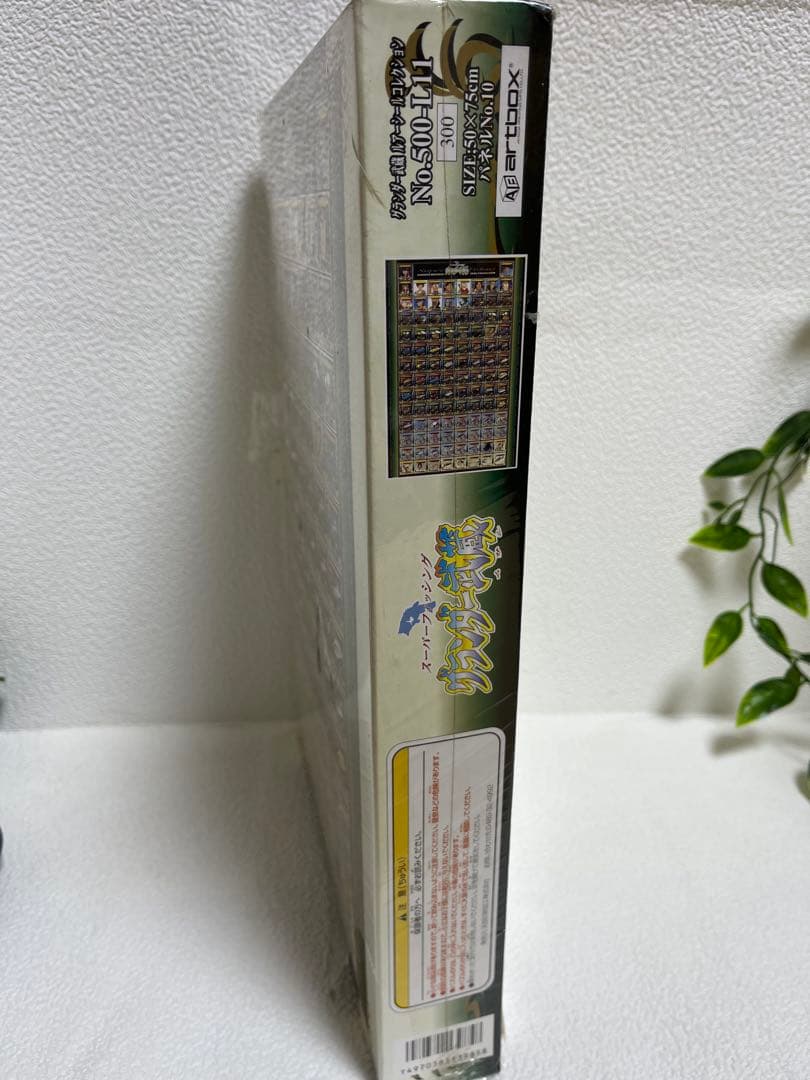 グランダー武蔵　1000ピースパズル