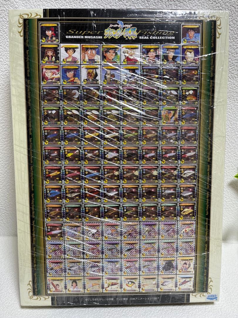 グランダー武蔵　1000ピースパズル