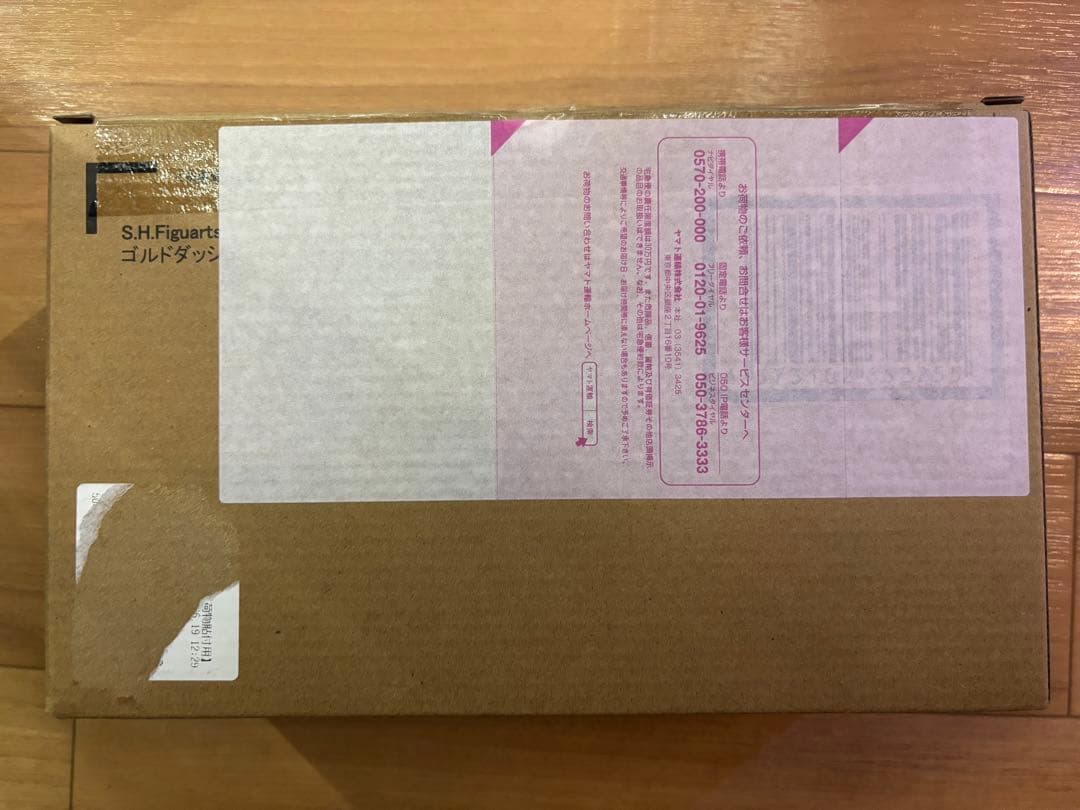 S.H.Figuarts ゴルドダッシュ 仮面ライダーガッチャード