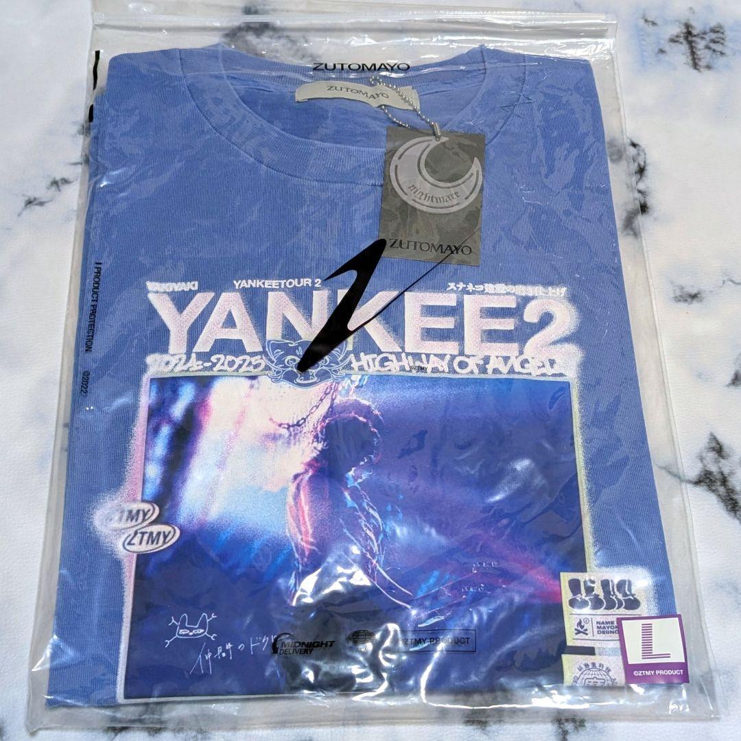 ずとまよ　Tシャツ　Lサイズ　プレミアム会員限定品　ずっと真夜中でいいのに。