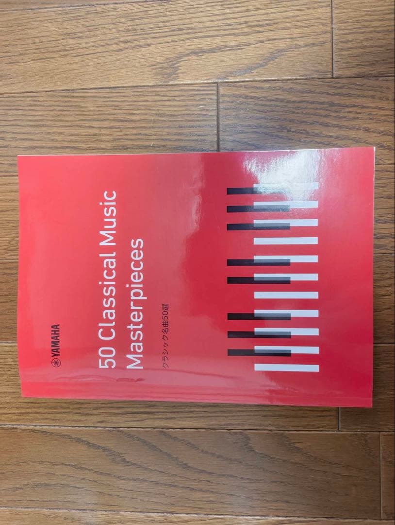 ヤマハ　P225B 電子ピアノ　キーボード　ブラック