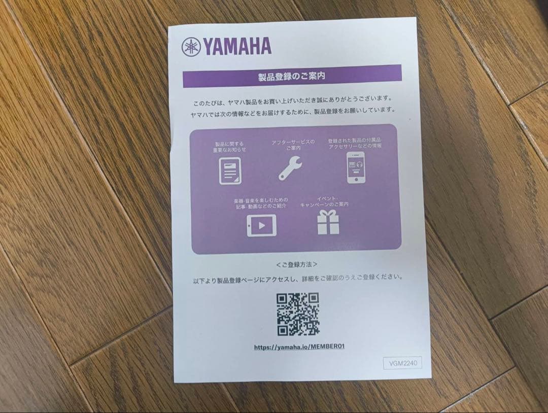 ヤマハ　P225B 電子ピアノ　キーボード　ブラック