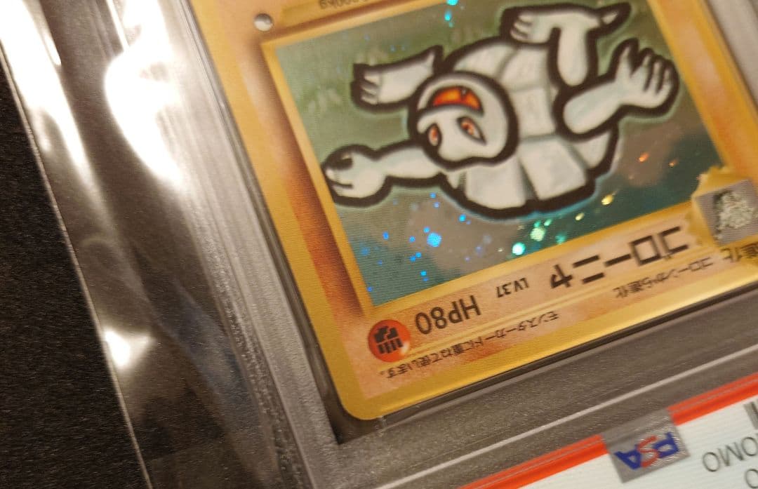 【psa6】ゴローニャ 通信進化 旧裏 ポケカ　ポケモン