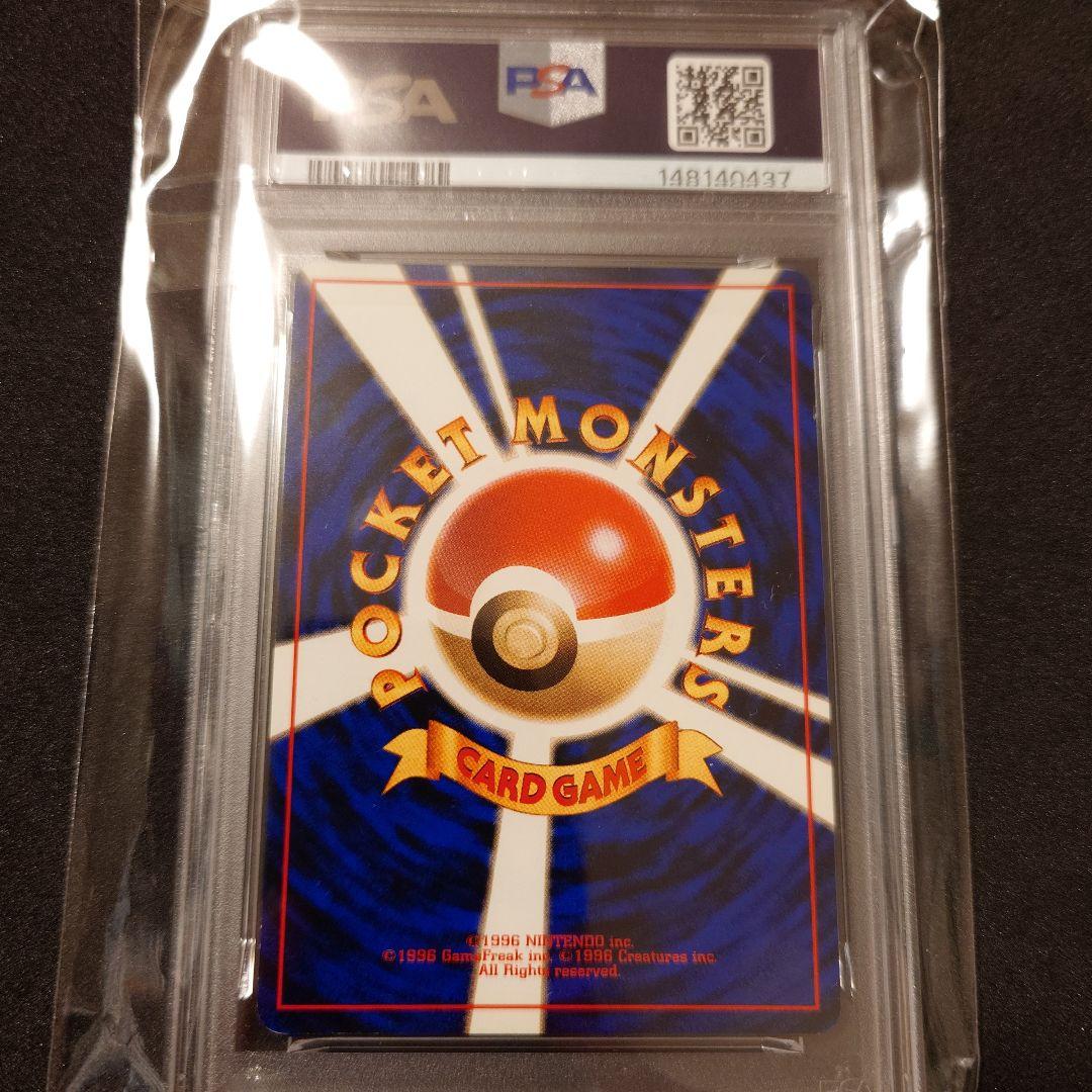【psa6】ゴローニャ 通信進化 旧裏 ポケカ　ポケモン