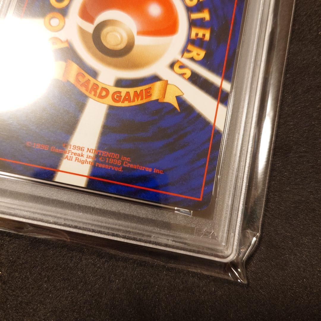 【psa6】ゴローニャ 通信進化 旧裏 ポケカ　ポケモン