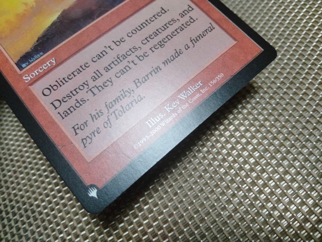 【ご確認用】MB&ザリスト 抹消 英語 1枚　MTG