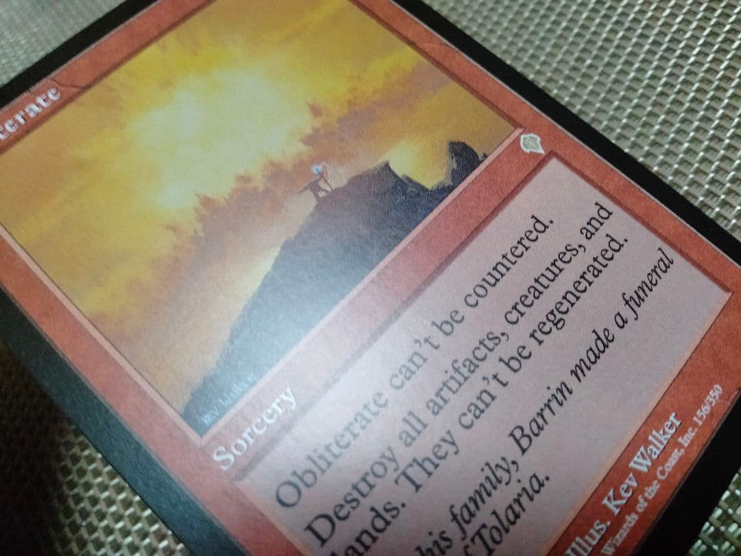 【ご確認用】MB&ザリスト 抹消 英語 1枚　MTG