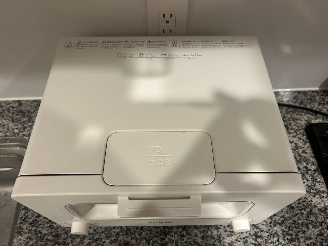 BALMUDA バルミューダ スチームトースター ホワイト