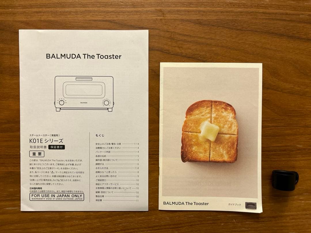 BALMUDA バルミューダ スチームトースター ホワイト
