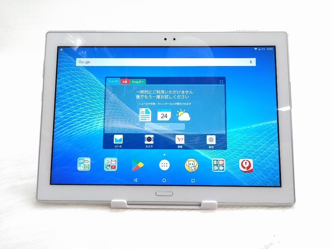 NEC LAVIE Tab 16GB PC-TE510HAW タブレット ◇