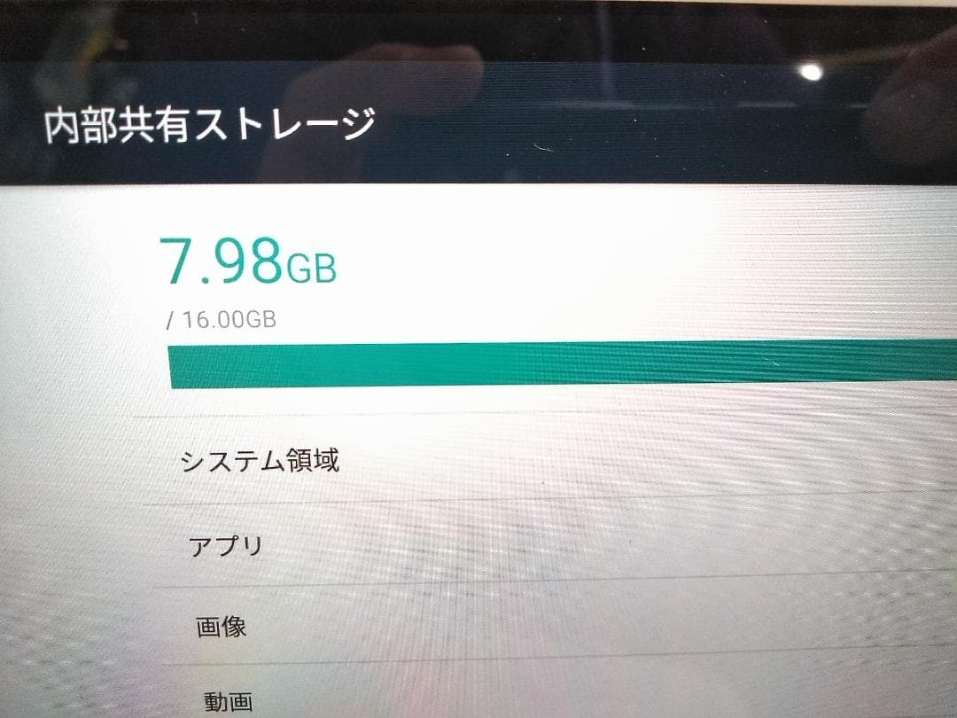 NEC LAVIE Tab 16GB PC-TE510HAW タブレット ◇