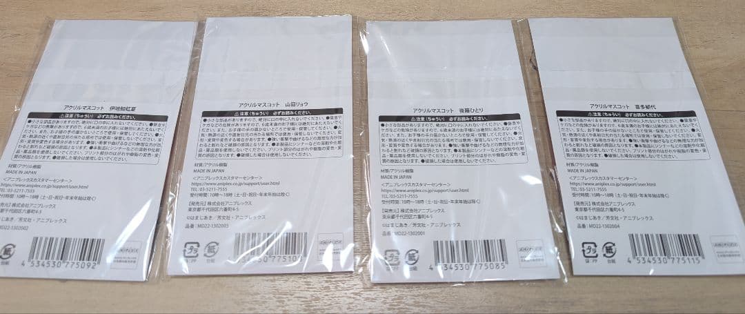 ぼっち・ざ・ろっく! アクリルマスコット 未開封