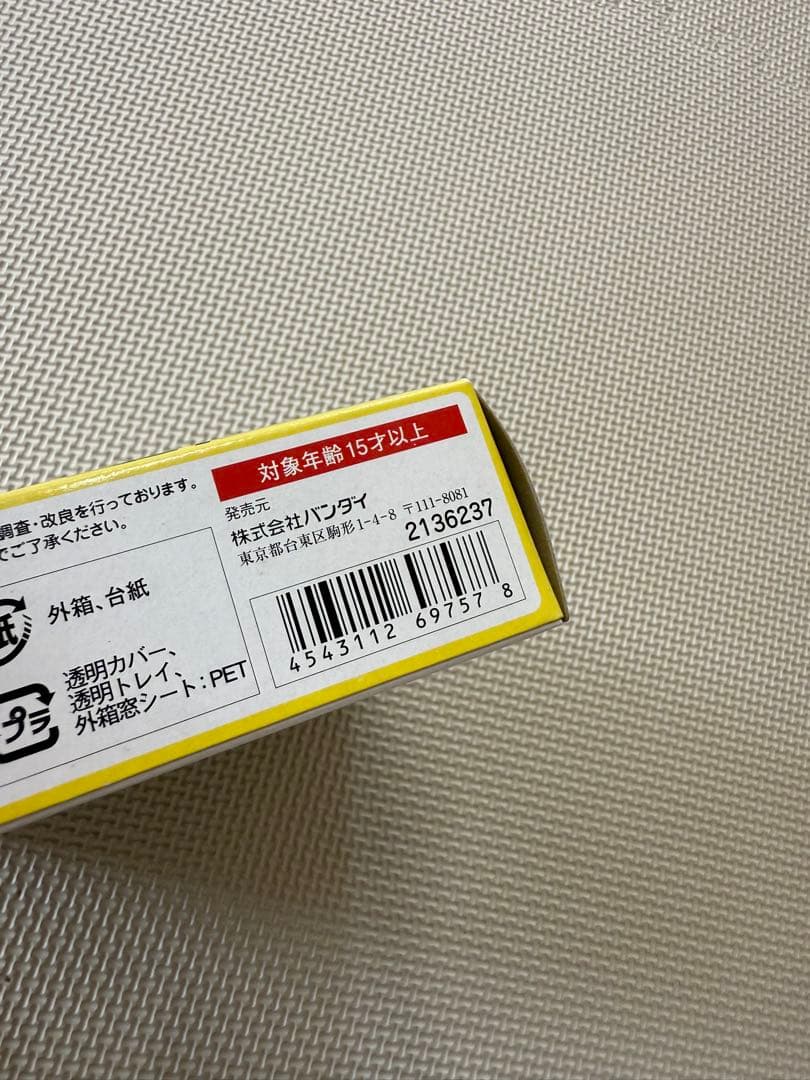 S.H.Figuarts　侍戦隊シンケンジャー　シンケンイエロー