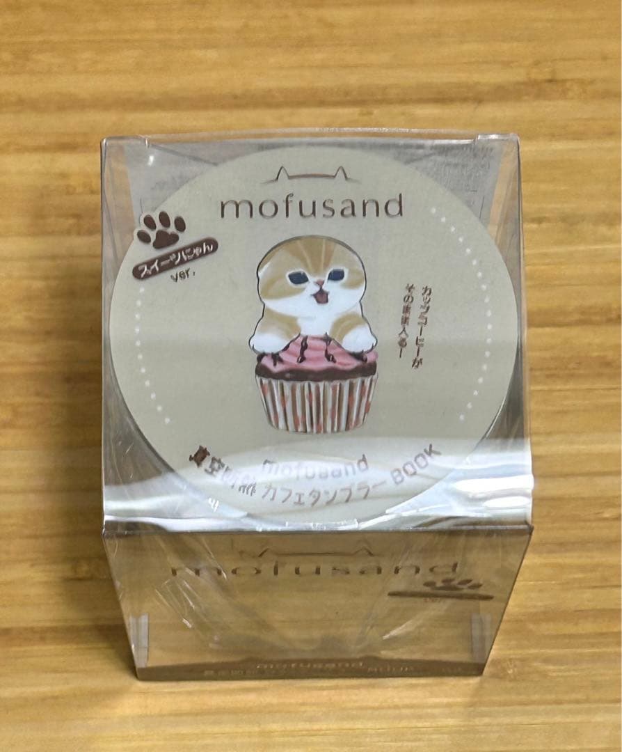 モフサンド 真空断熱カフェ タンブラー BOOK サメにゃん スイーツにゃん