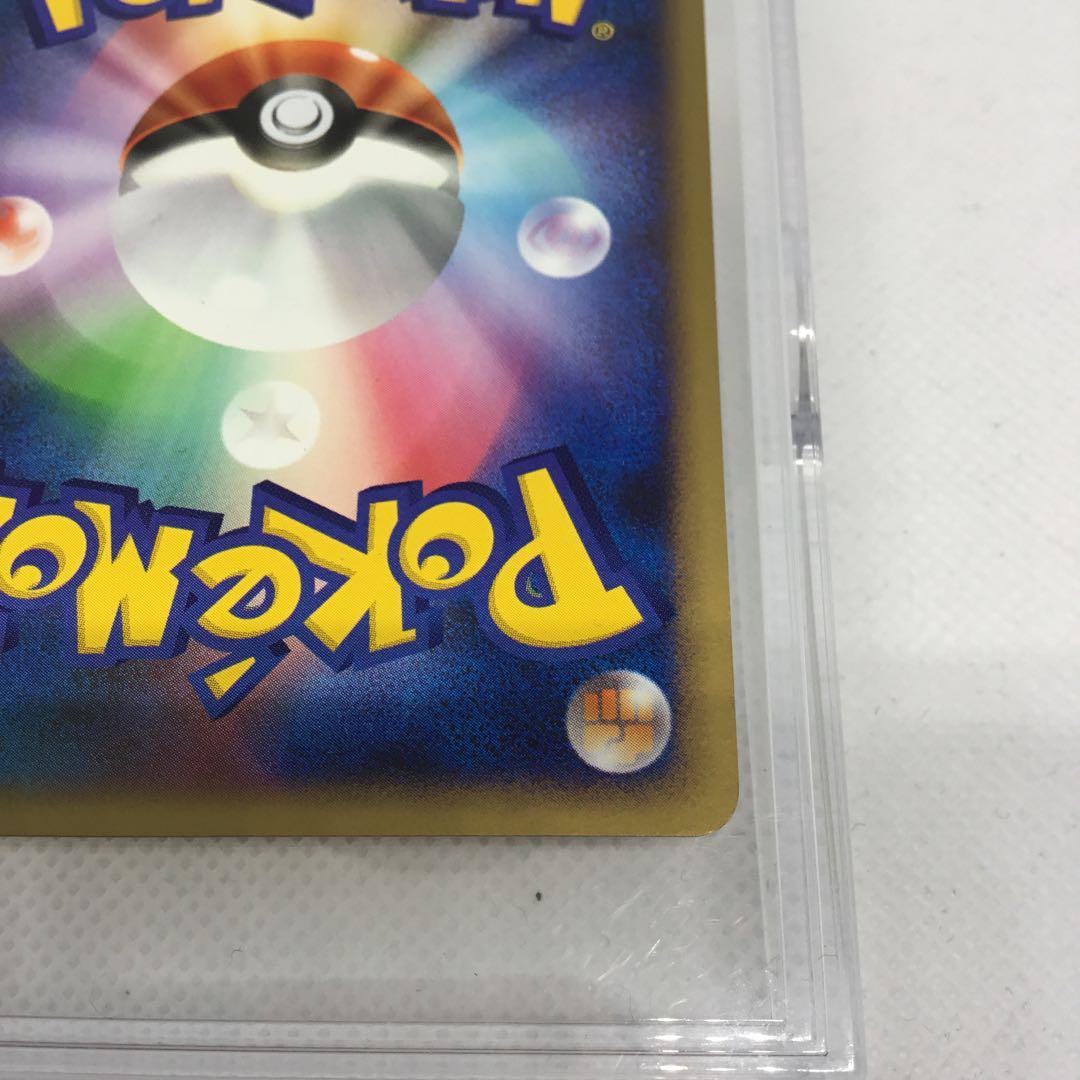 希少　ポケモンカード　プロモ　ピカチュウ　おかいもの