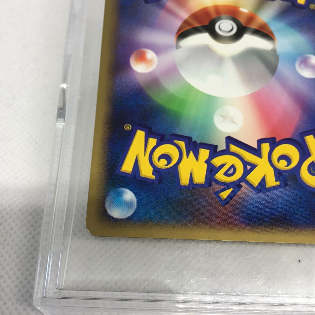 希少　ポケモンカード　プロモ　ピカチュウ　おかいもの