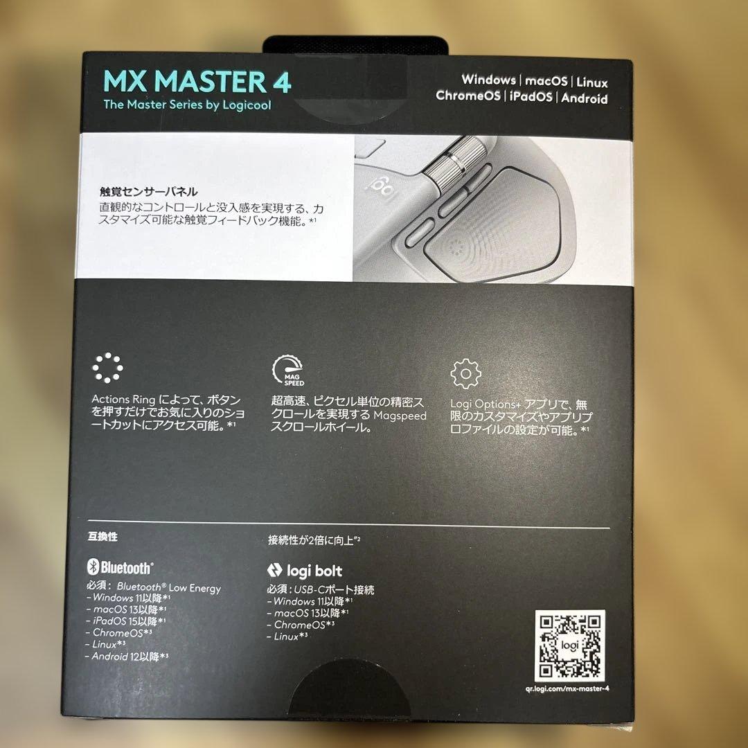 logicool MX MASTER 4 （型番MX2400PG)