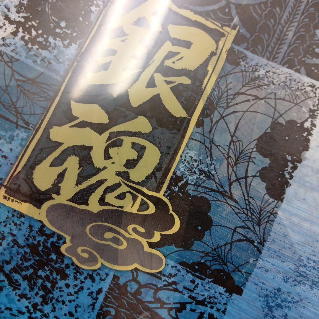 ❶②銀魂 一番くじ クリアファイル 下敷きなど まとめ売り