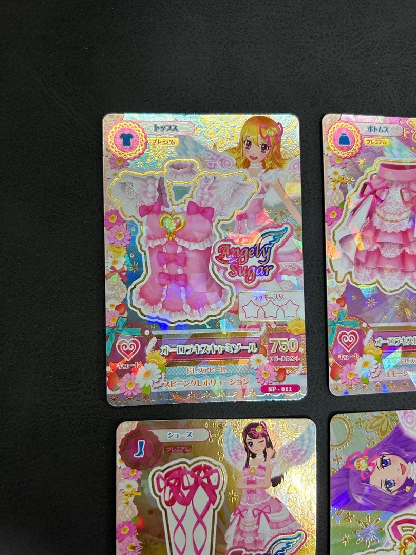 Angel Sugar オーロラキス アイカツカード 4枚セット