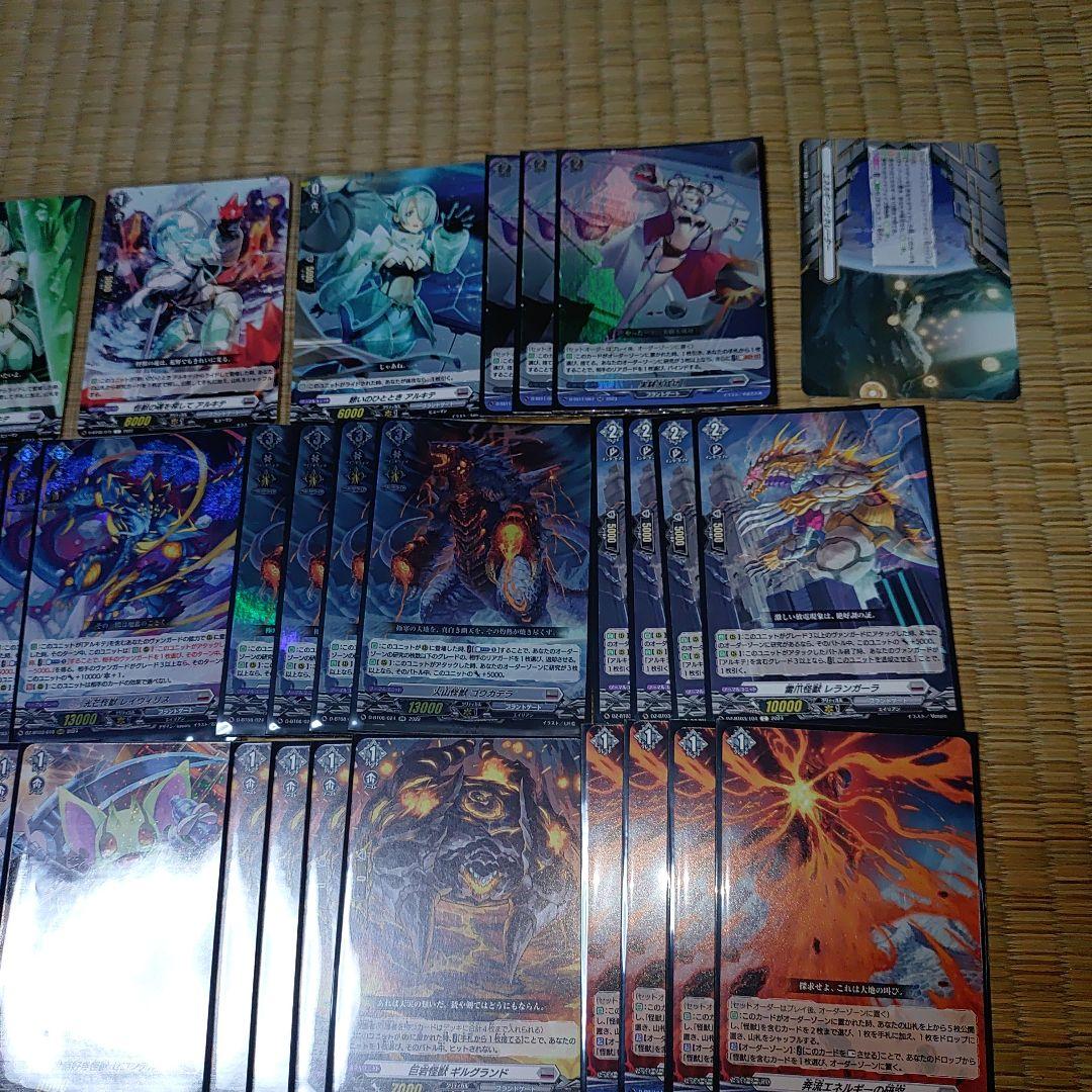 【怪獣アルキテ】デッキ