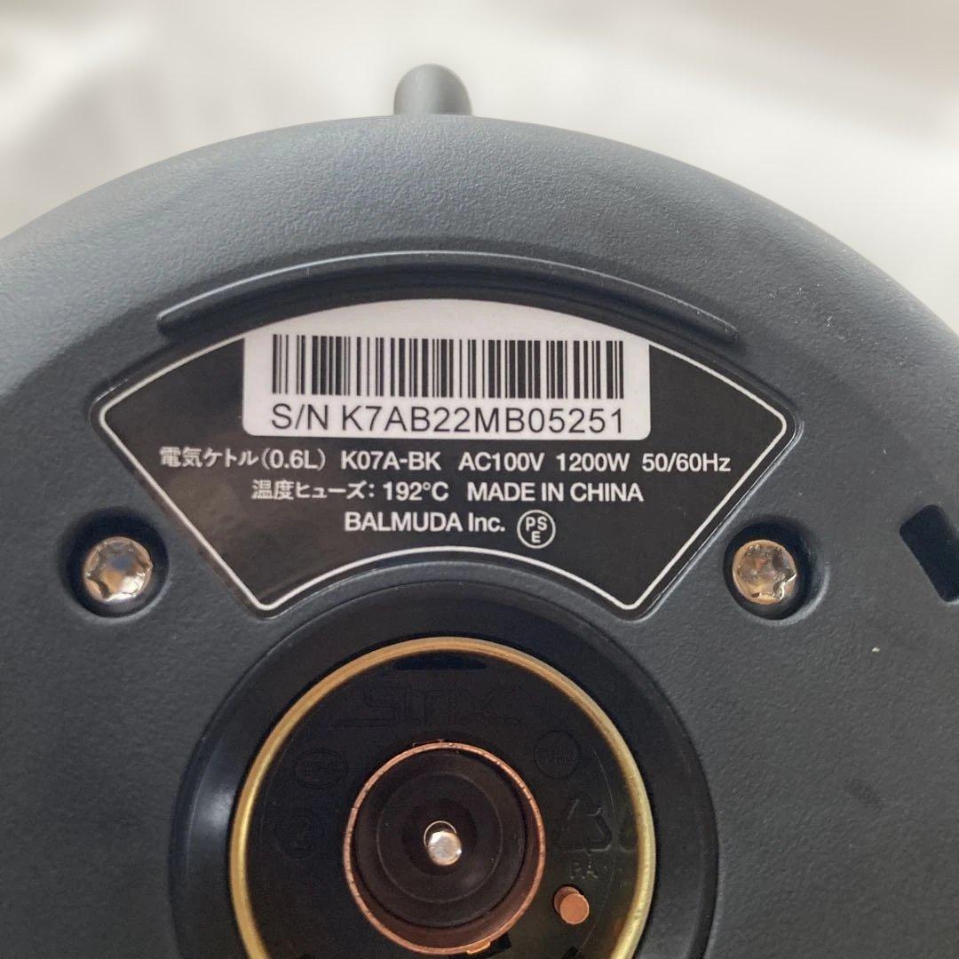 『匿名配送』新品未使用　バルミューダ ザ・ポット ブラック