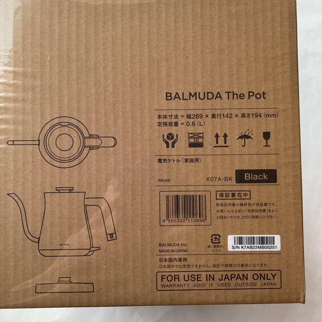 『匿名配送』新品未使用　バルミューダ ザ・ポット ブラック