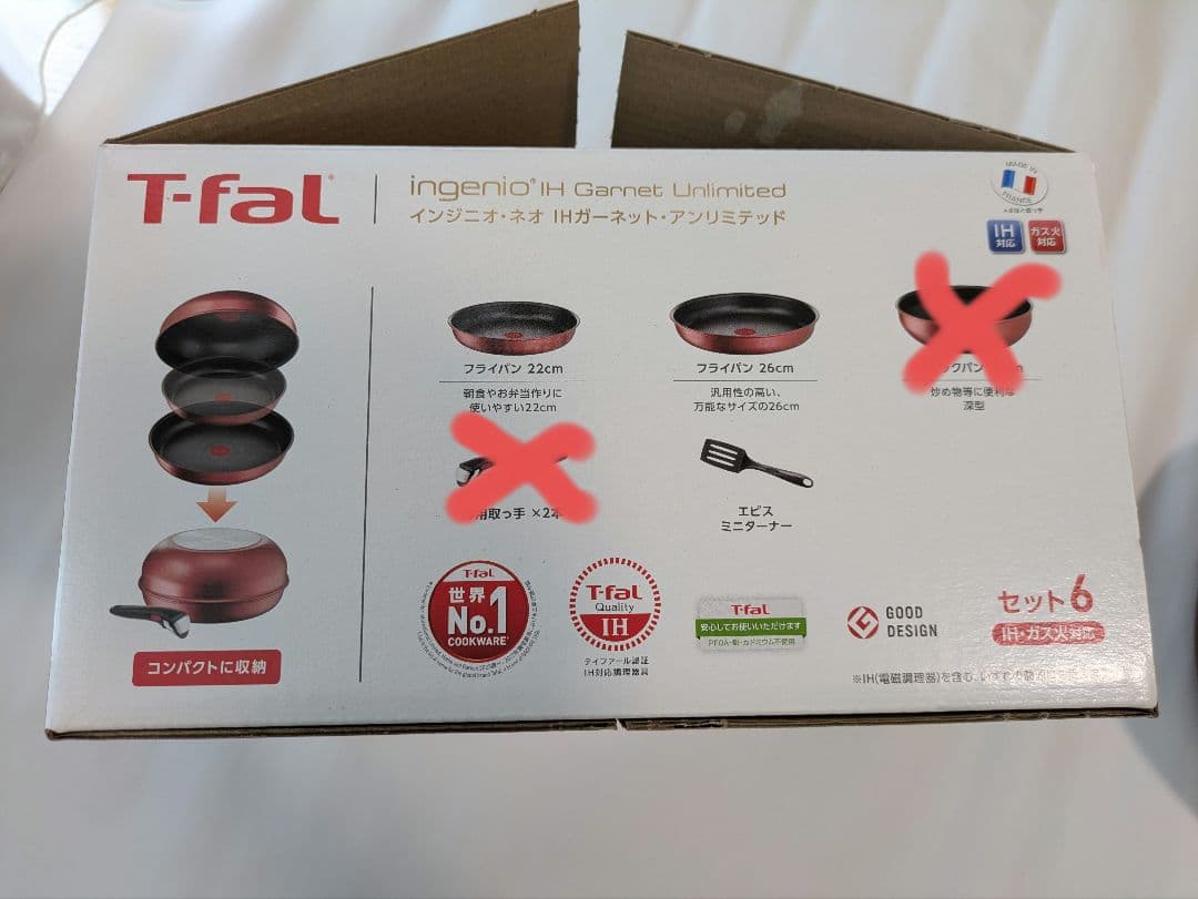 T-fal インジニオネオ IH ガーネット アンリミテッド