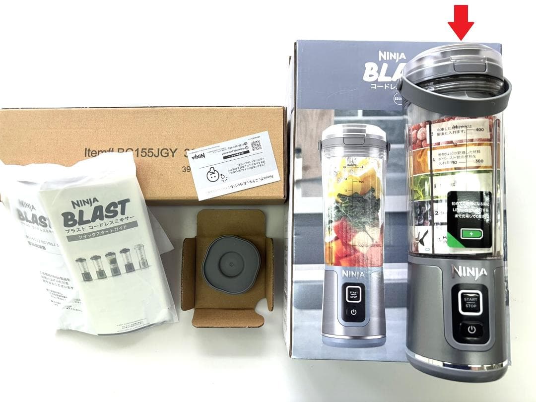 新品未使用★NINJA BLAST コードレスミキサー【 1個】