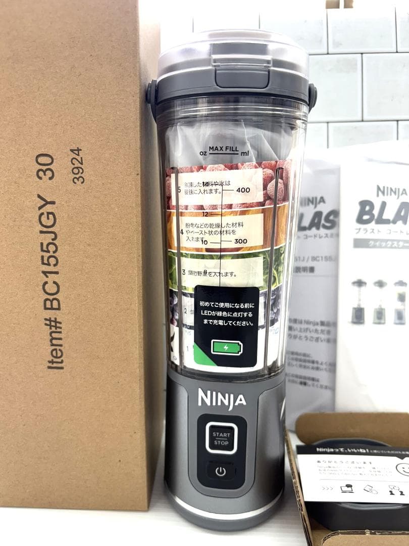 新品未使用★NINJA BLAST コードレスミキサー【 1個】