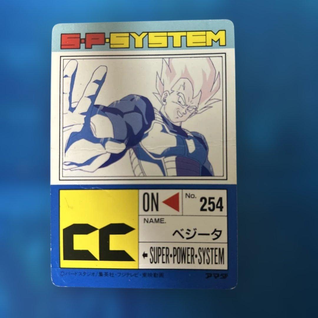 断捨離　ドラゴンボール　カードダス 716 デジタルドット