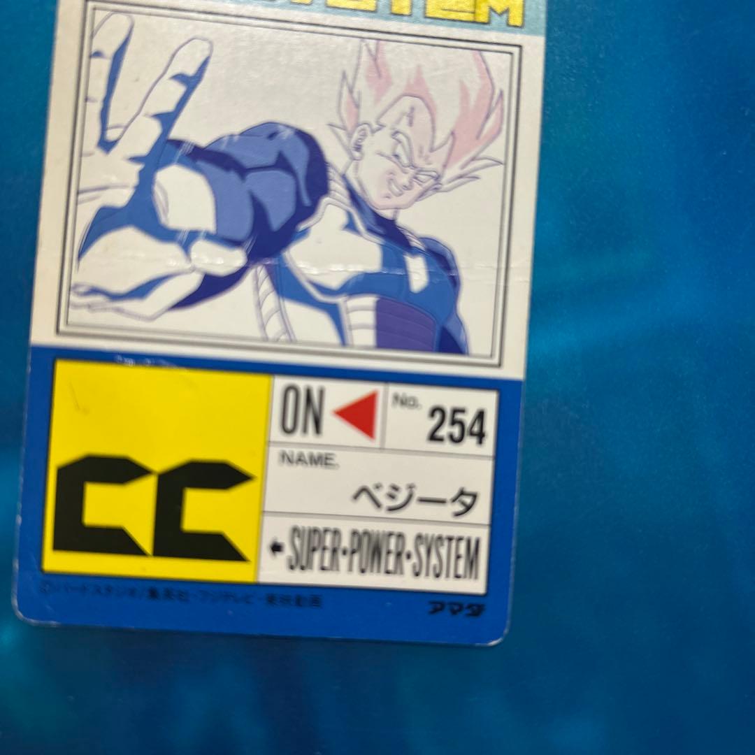 断捨離　ドラゴンボール　カードダス 716 デジタルドット