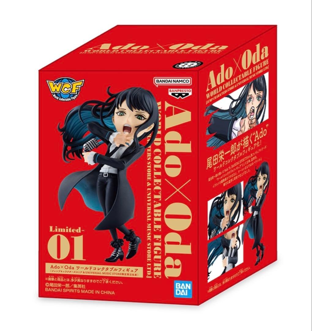 す*し様 Ado x Oda アートフィギュア&コレクタブルフィギュア限定版 外