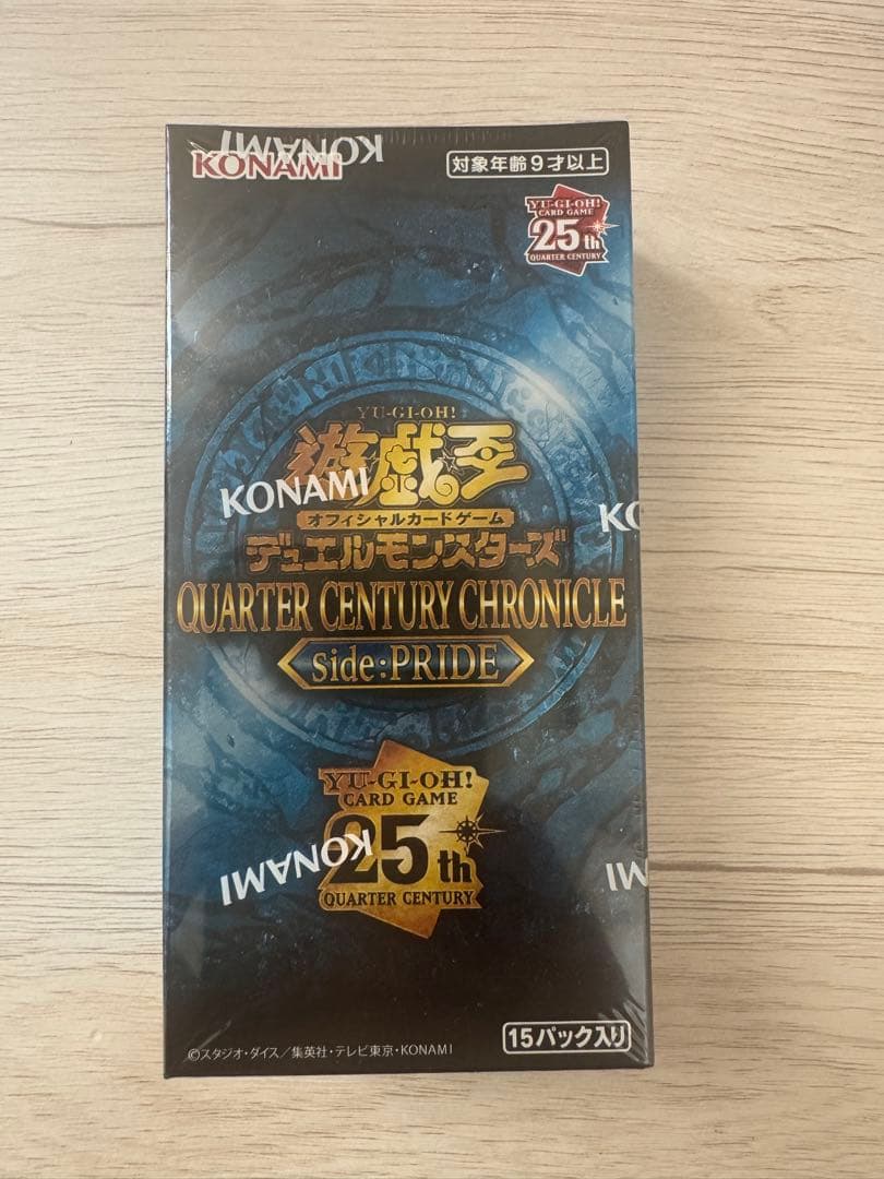 ロ*ザ様 遊戯王BOXまとめ売り