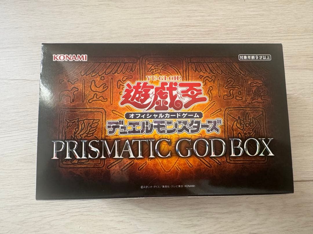 ロ*ザ様 遊戯王BOXまとめ売り