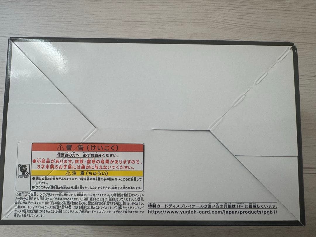 ロ*ザ様 遊戯王BOXまとめ売り