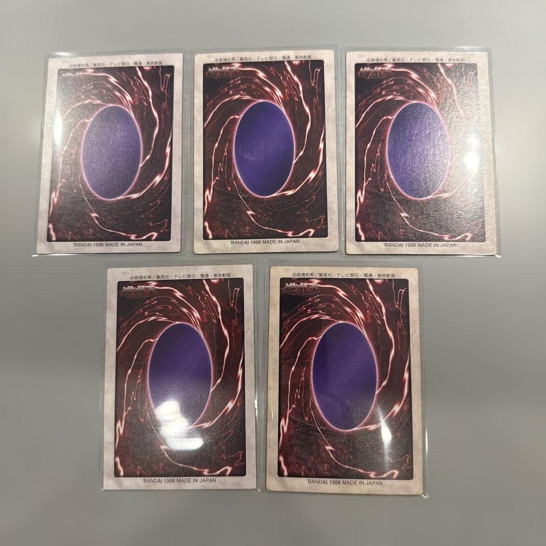 1999年製　青眼の白龍　真紅眼の黒竜　遊戯王　バンダイ版　カードダス