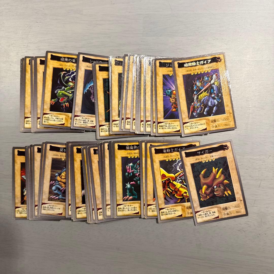 1999年製　青眼の白龍　真紅眼の黒竜　遊戯王　バンダイ版　カードダス