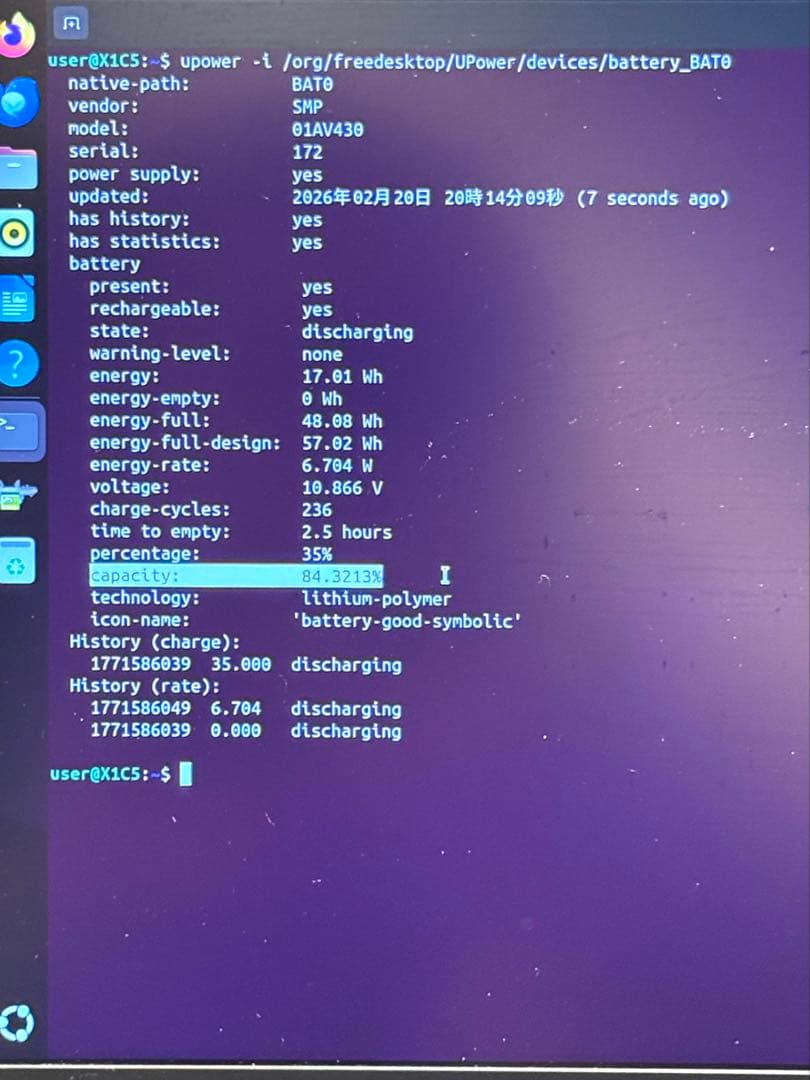 その他ノートPC本体 Lenovo ThinkPad x1 Carbon Gen5