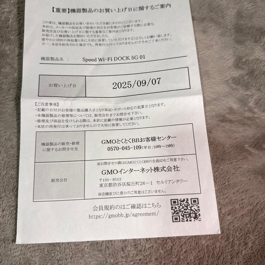 モバイルルーター タッチスクリーン 黒