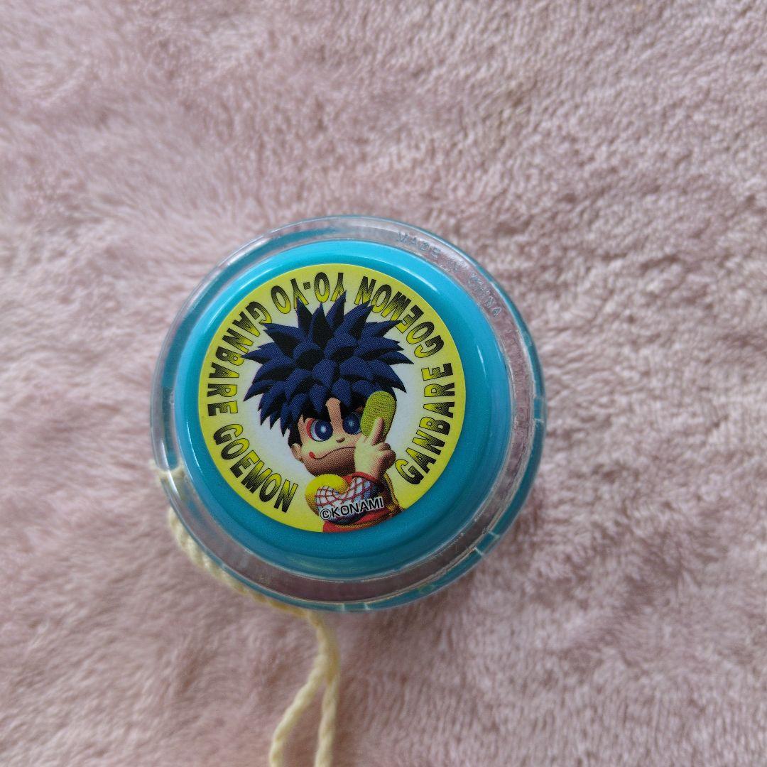 【希少】がんばれゴエモン　ヨーヨー　4個セット