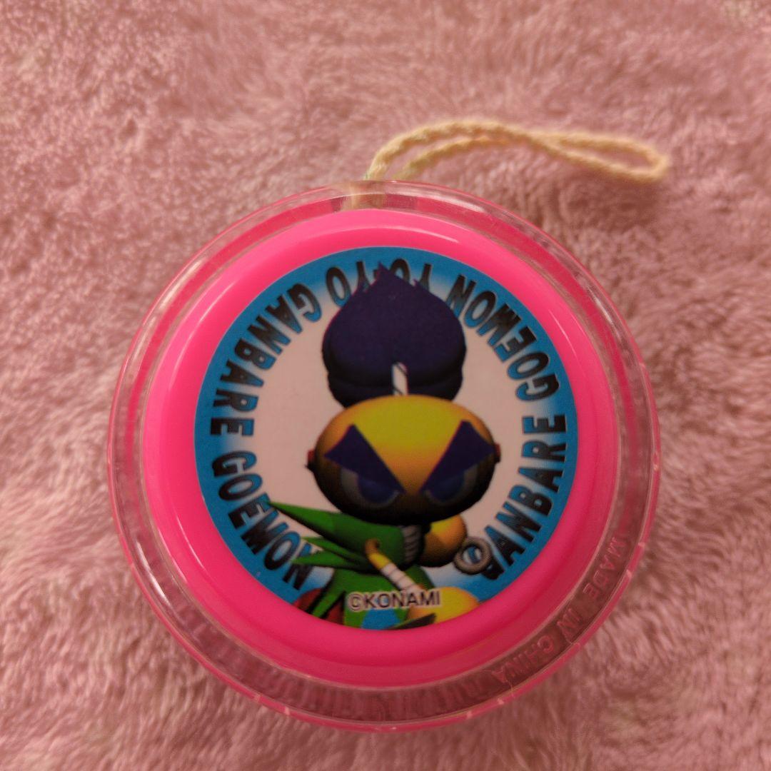 【希少】がんばれゴエモン　ヨーヨー　4個セット