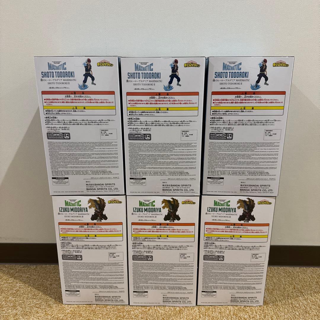 僕のヒーローアカデミア フィギュア　Maximatic 緑谷出久 轟焦凍 6個
